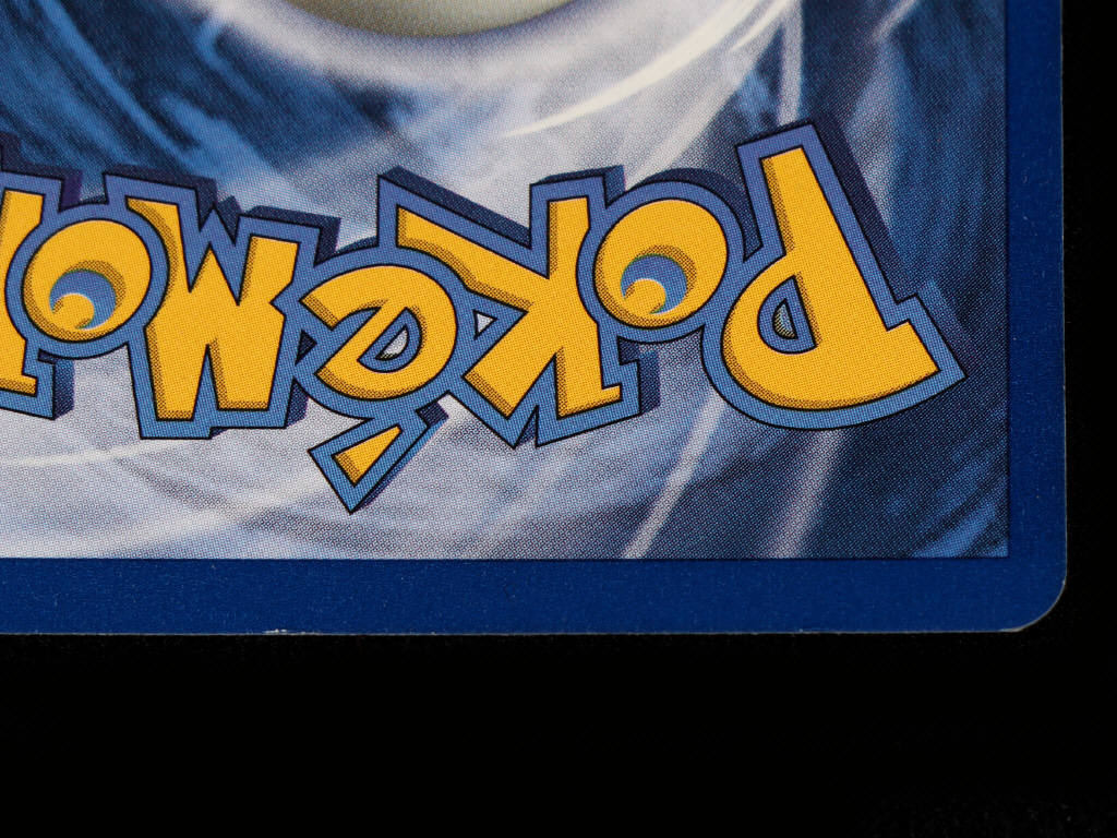 Lot 226 - POKEMON COMPANY (USA) (1)