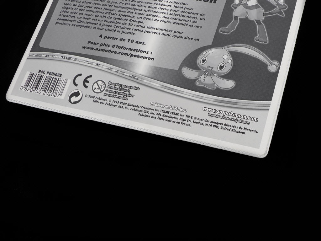 Lot 211 - POKEMON COMPANY (USA) (1)