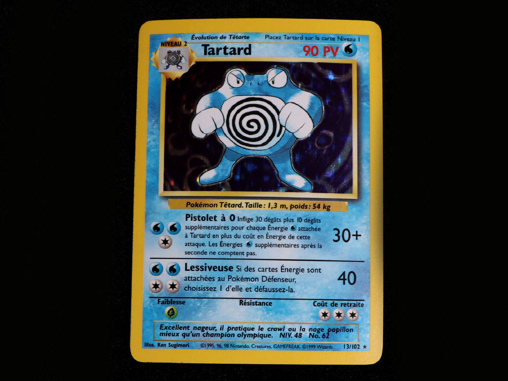 Lot 6 - POKEMON COMPANY (FRANCE) (1)