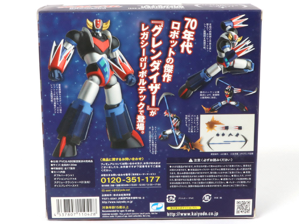 Lot 98 - DIVERS (2)