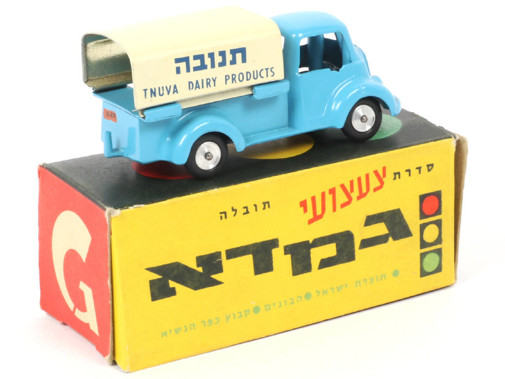 Lot 50 - GAMDA (ISRAËL) (1)