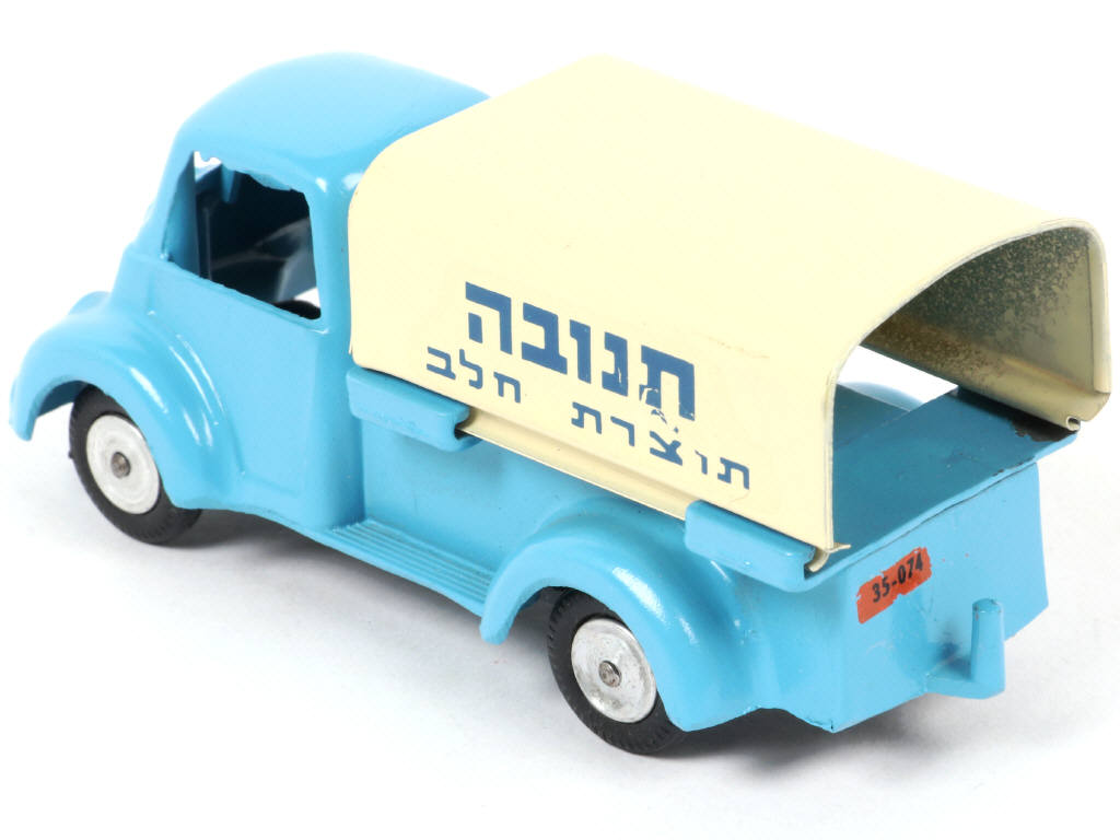 Lot 50 - GAMDA (ISRAËL) (1)