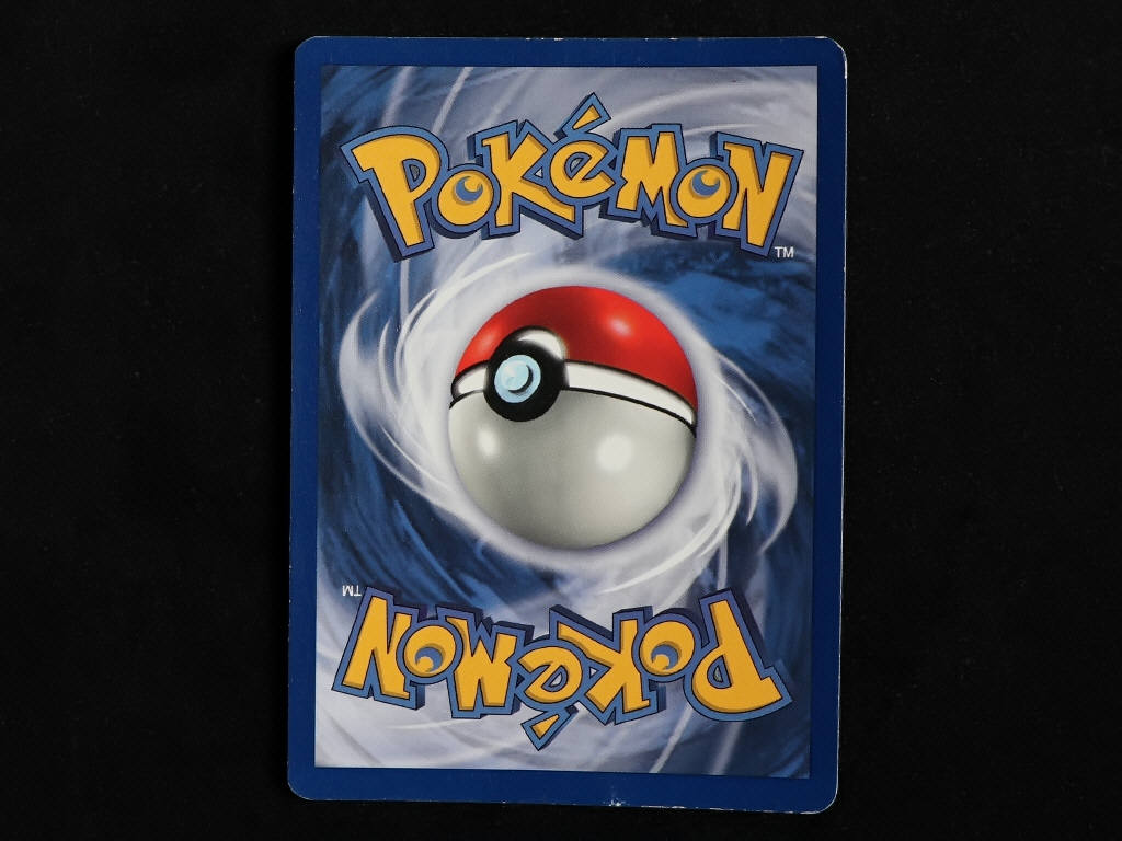 Lot 84 - POKEMON COMPANY (FRANCE) (1)