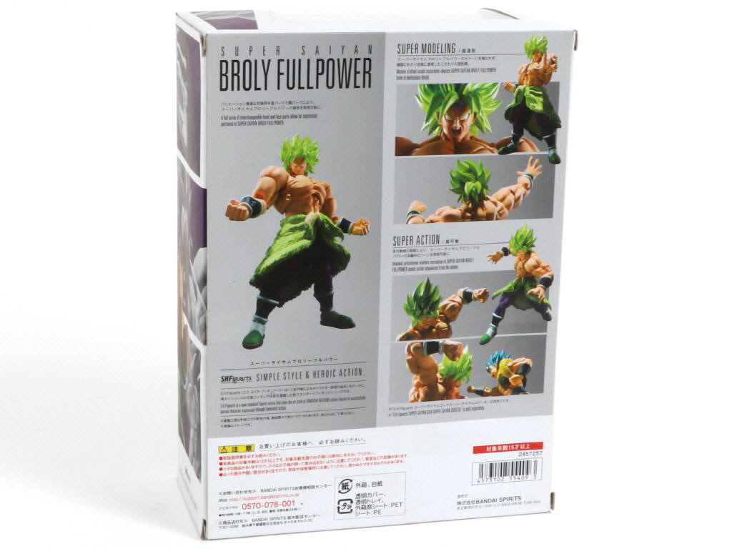 Lot 190 - BANDAÏ (JAPON) (1)