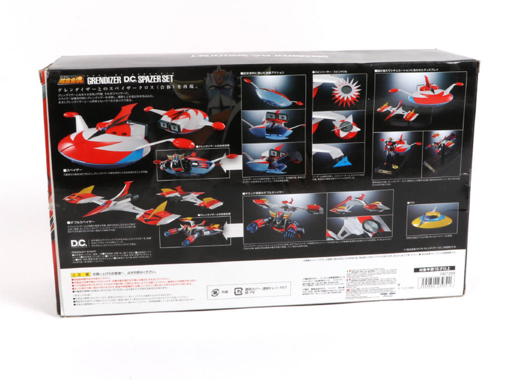 Lot 111 - BANDAI (THAILAND) (1)