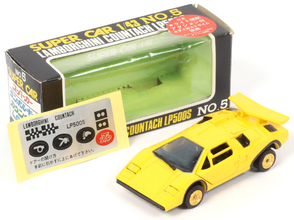 Lot 160 - K.K.SAKURA (JAPON) (4)