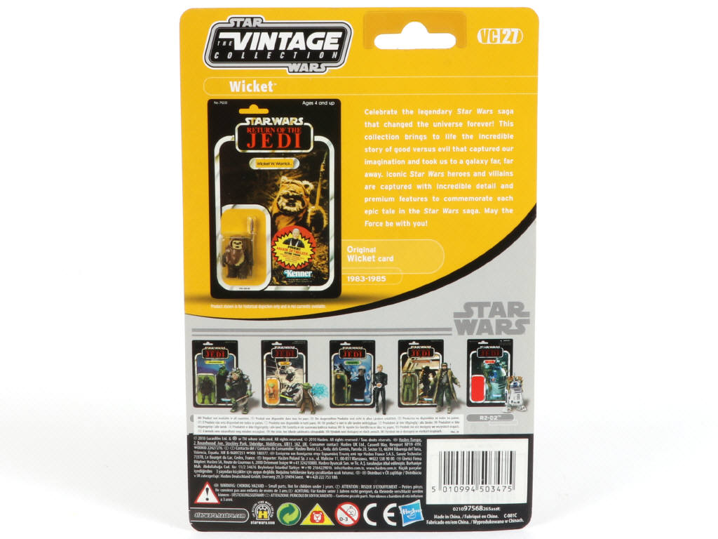 Lot 203 - HASBRO (USA) (1)