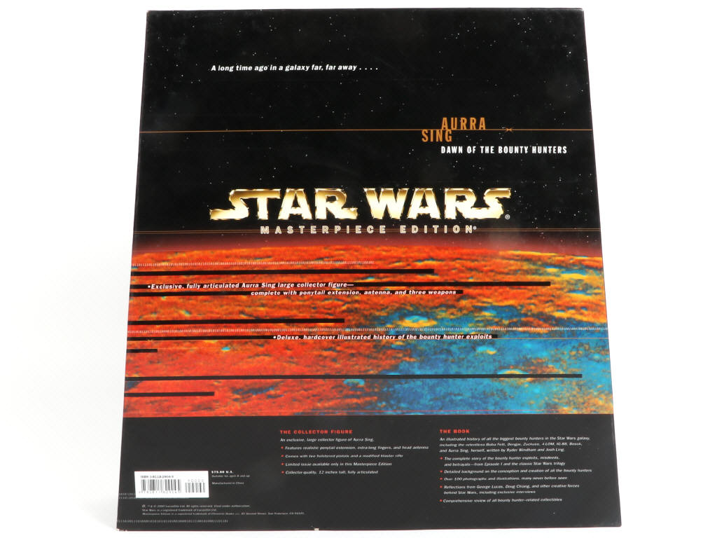 Lot 85 - HASBRO (USA) (1)