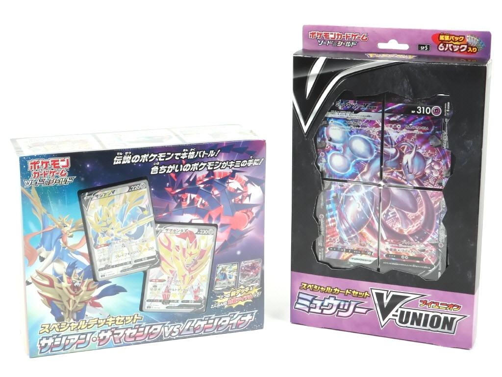 Lot 160 - POKEMON COMPANY (JAPON) (2)