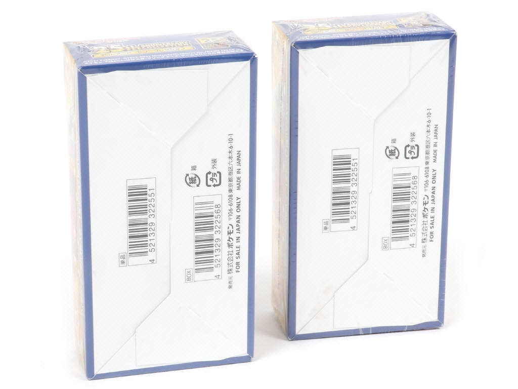 Lot 164 - POKEMON COMPANY (JAPON) (2)