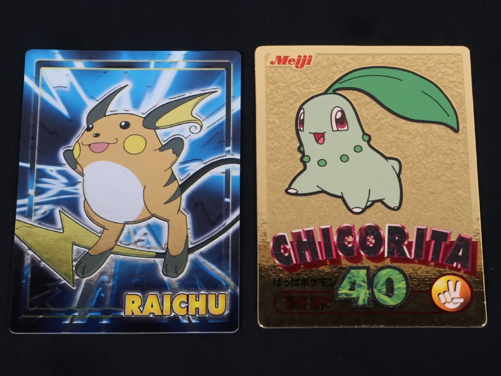 Lot 159 - POKEMON COMPANY (JAPON) (2)
