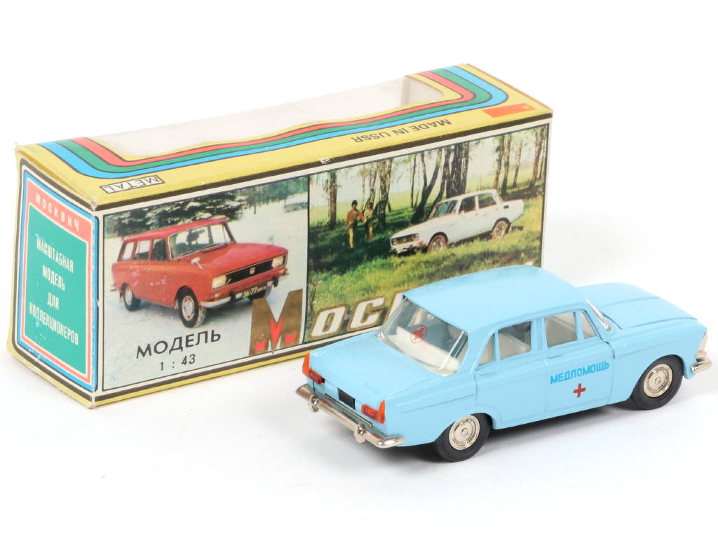 Lot 48 - NOVOEXPORT (URSS) (1)