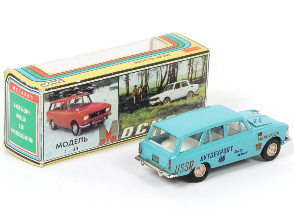 Lot 47 - NOVOEXPORT (URSS) (1)