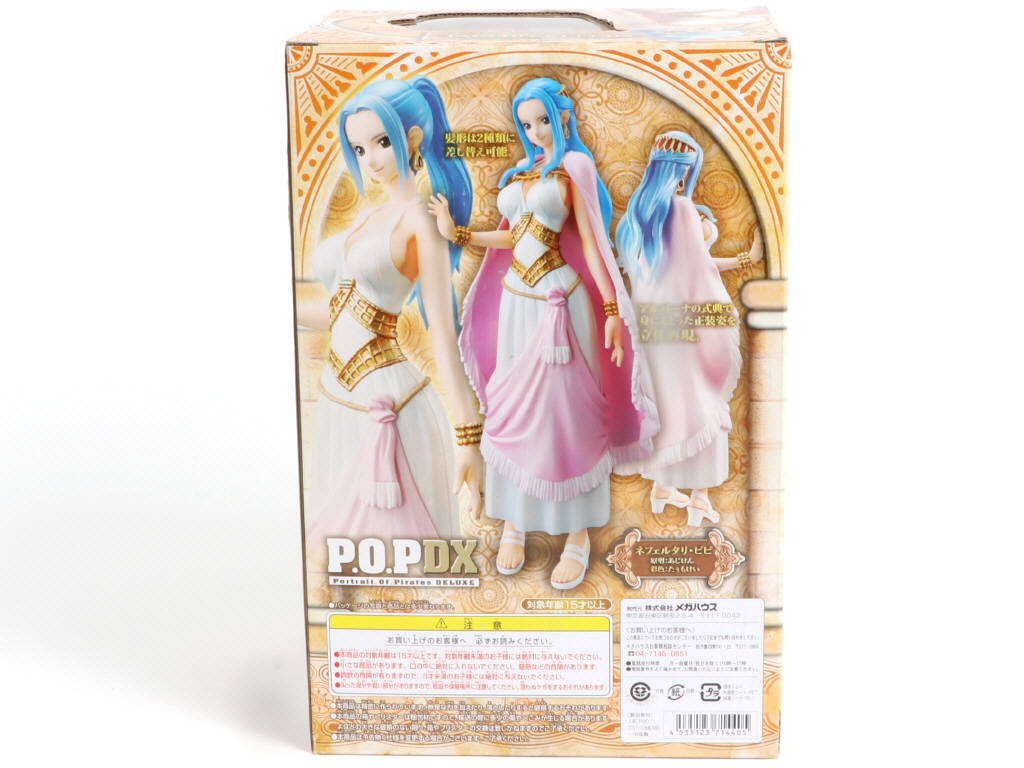 Lot 77 - MEGAHOUSE (JAPON) (1)