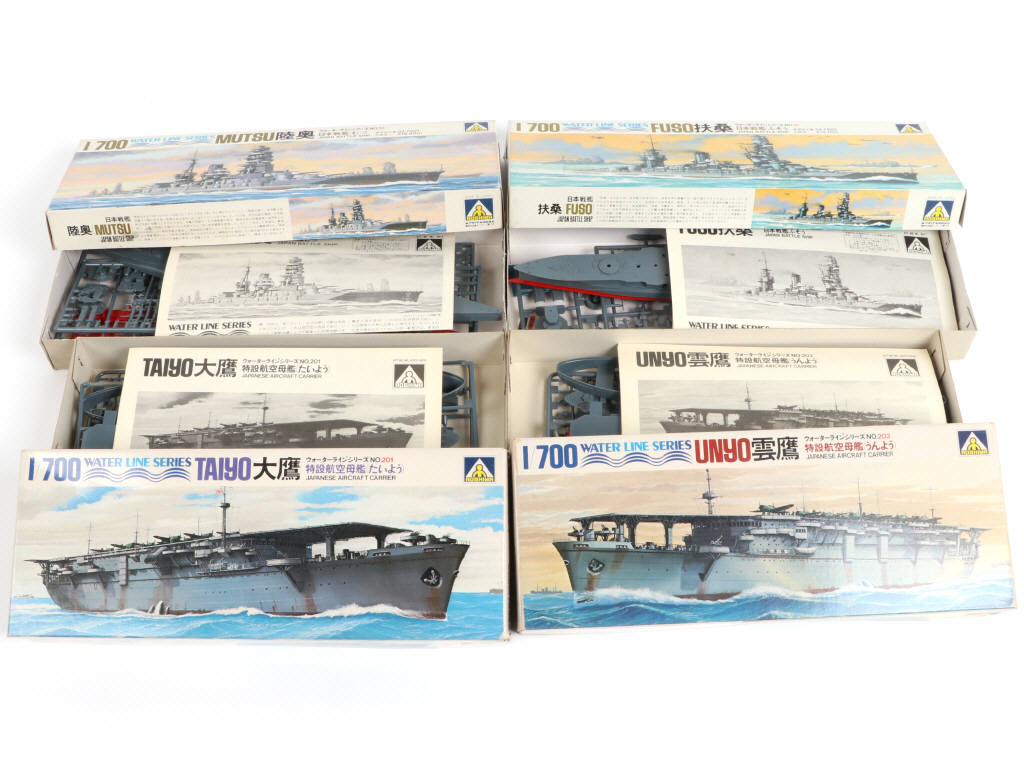 Lot 11 - AOSHIMA (JAPON) (6)
