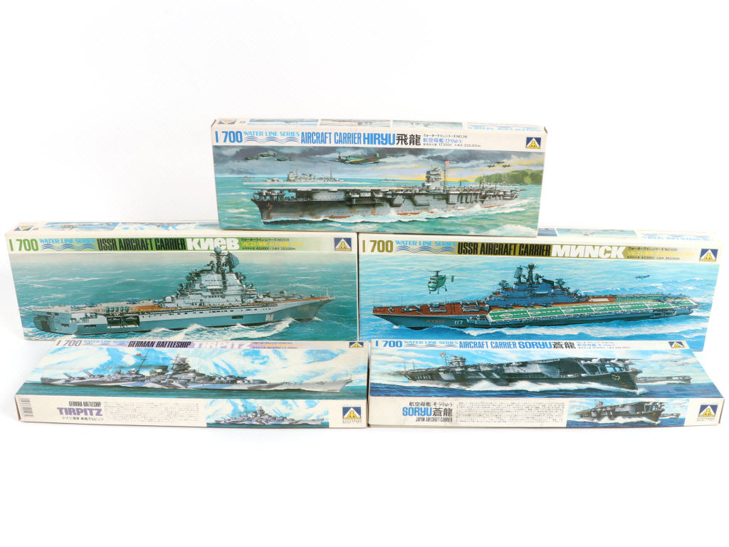 Lot 10 - AOSHIMA (JAPON) (5)