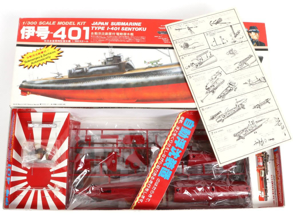 Lot 13 - DOYUSHA (JAPON) (1)