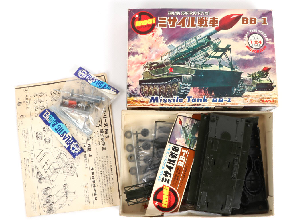 Lot 9 - IMAI (JAPON) (1)