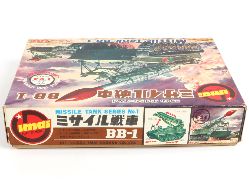 Lot 9 - IMAI (JAPON) (1)