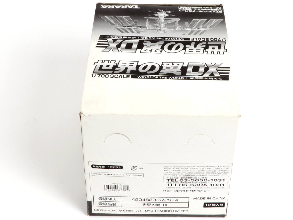 Lot 18 - TAKARA (JAPON) (1)