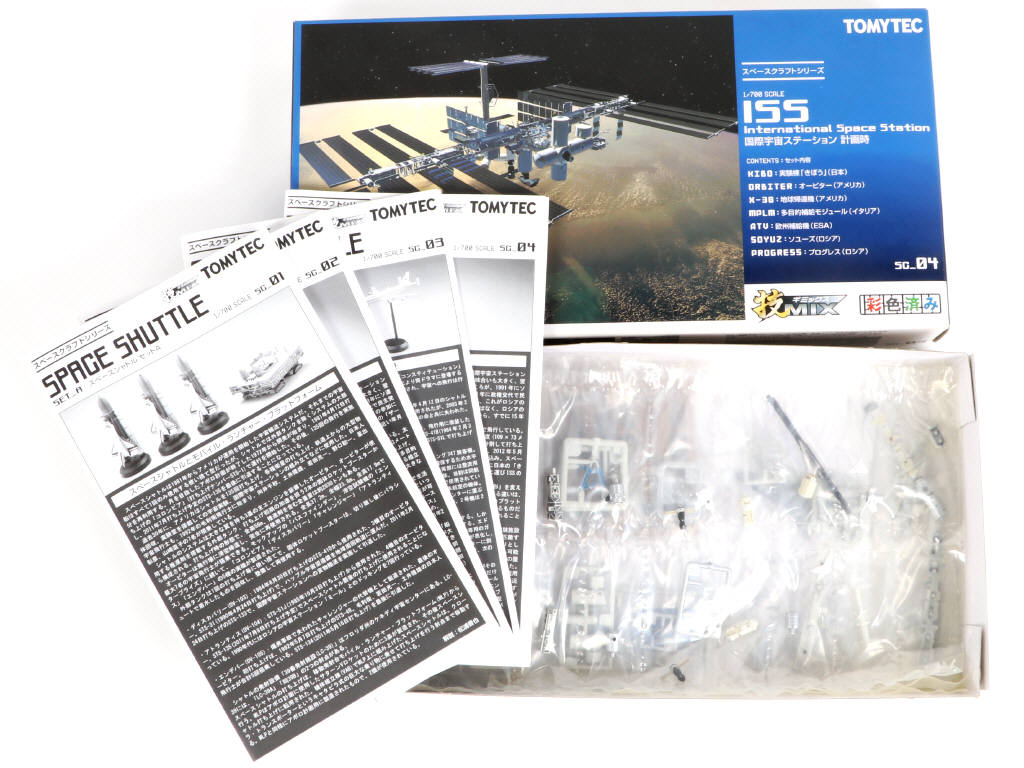Lot 23 - TOMYTEC (JAPON) (1)