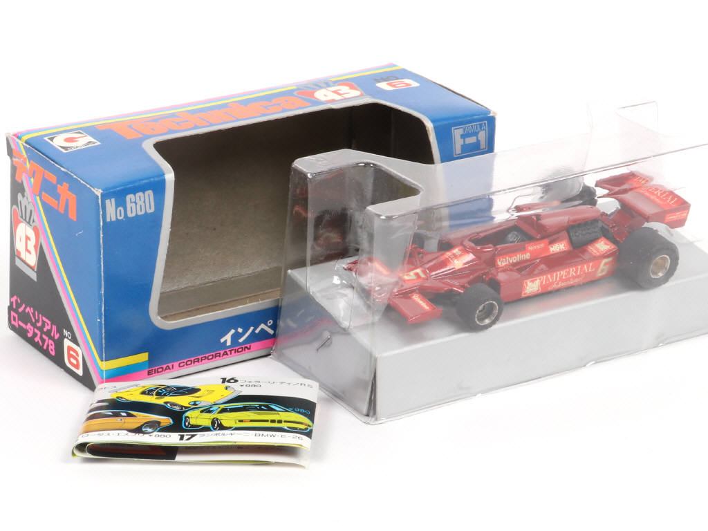 Lot 111 - EIDAI CORPORATION (JAPON) (1)