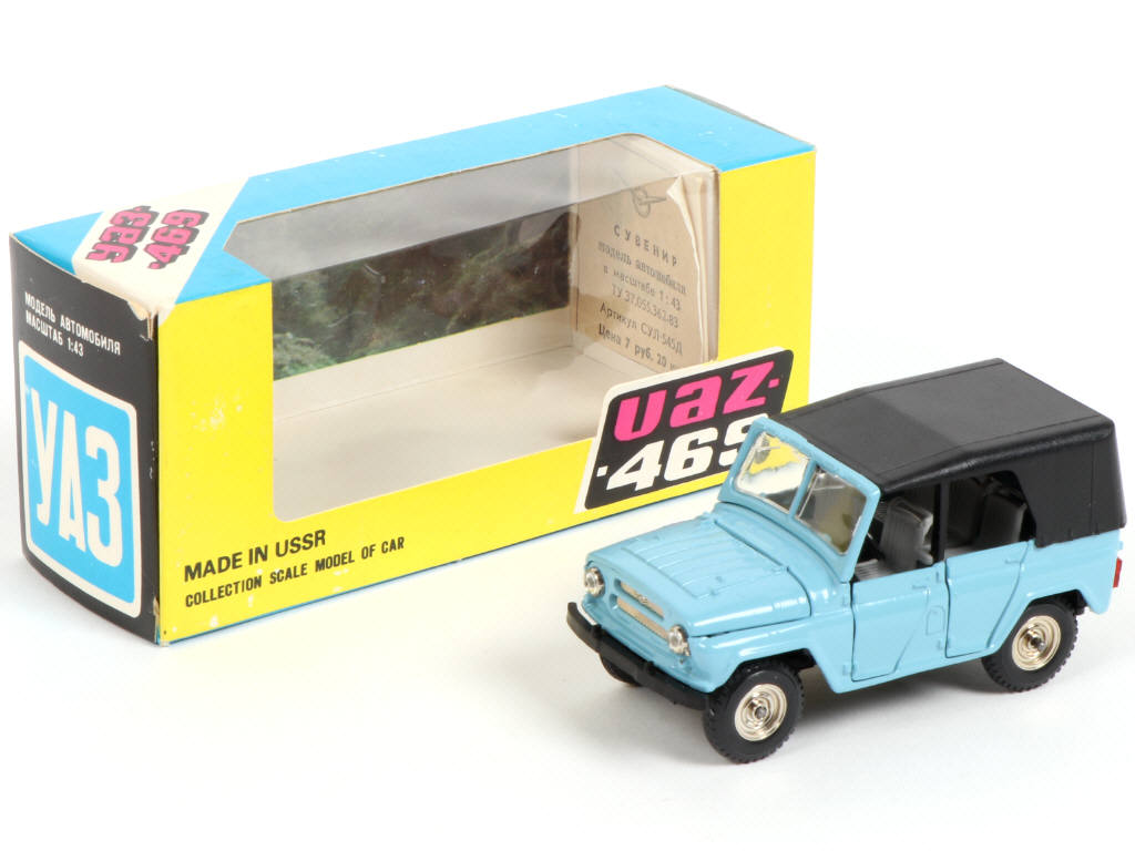 Lot 68 - DIVERS (URSS) (1)