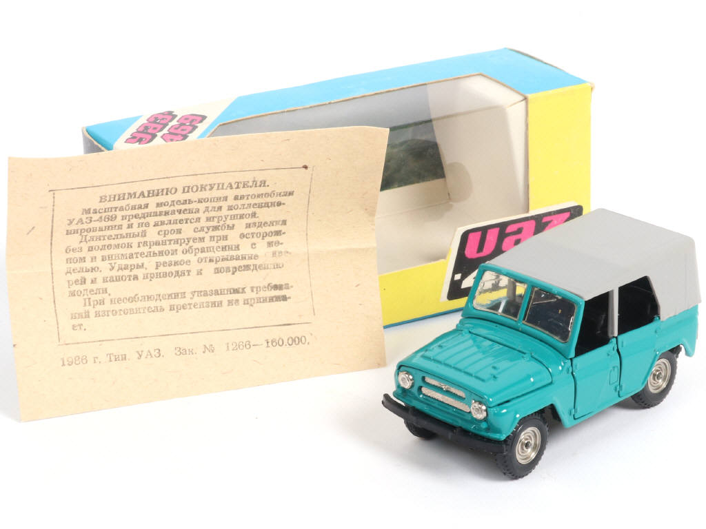 Lot 113 - DIVERS (URSS) (1)