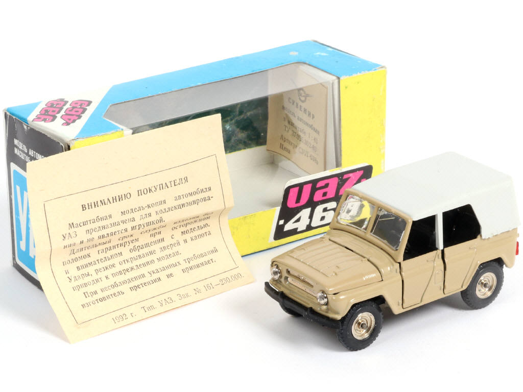 Lot 112 - DIVERS (RUSSIE) (1)