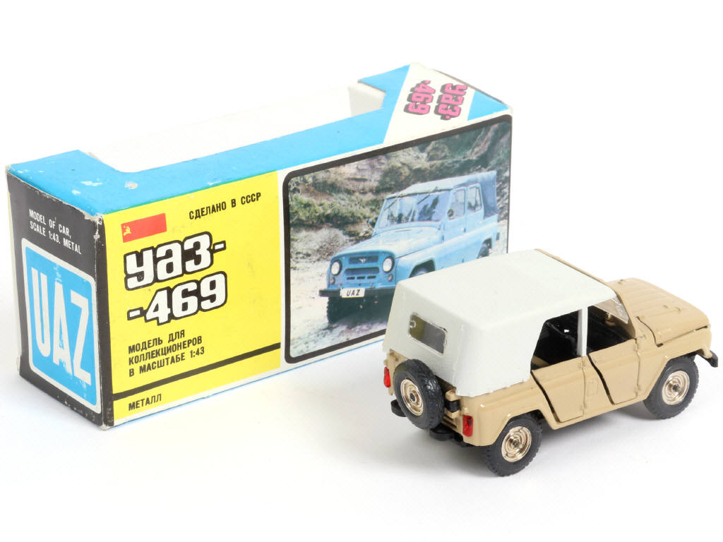 Lot 112 - DIVERS (RUSSIE) (1)