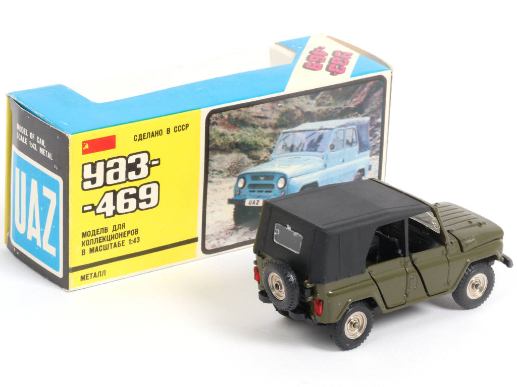 Lot 114 - DIVERS (URSS) (1)