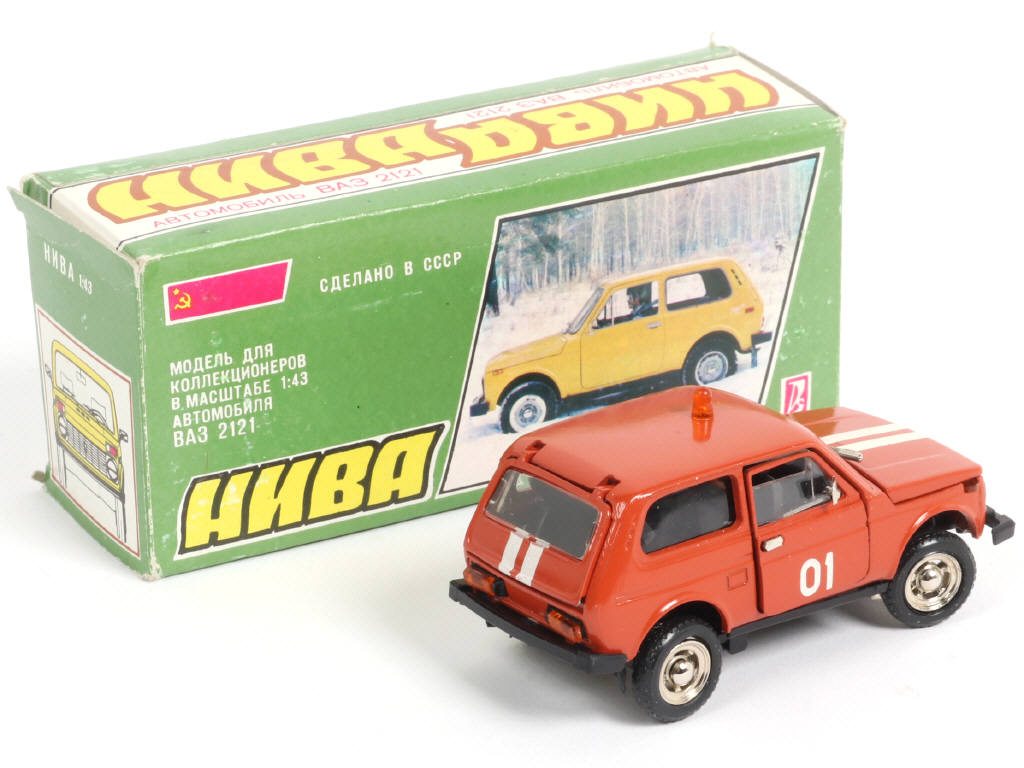 Lot 116 - NOVOEXPORT (URSS) (1)