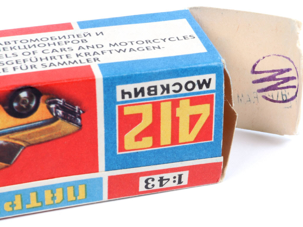 Lot 91 - NOVOEXPORT (URSS) (1)