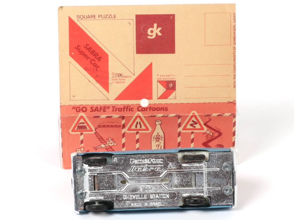 Lot 71 - GAMDA KOOR (ISRAËL) (1)