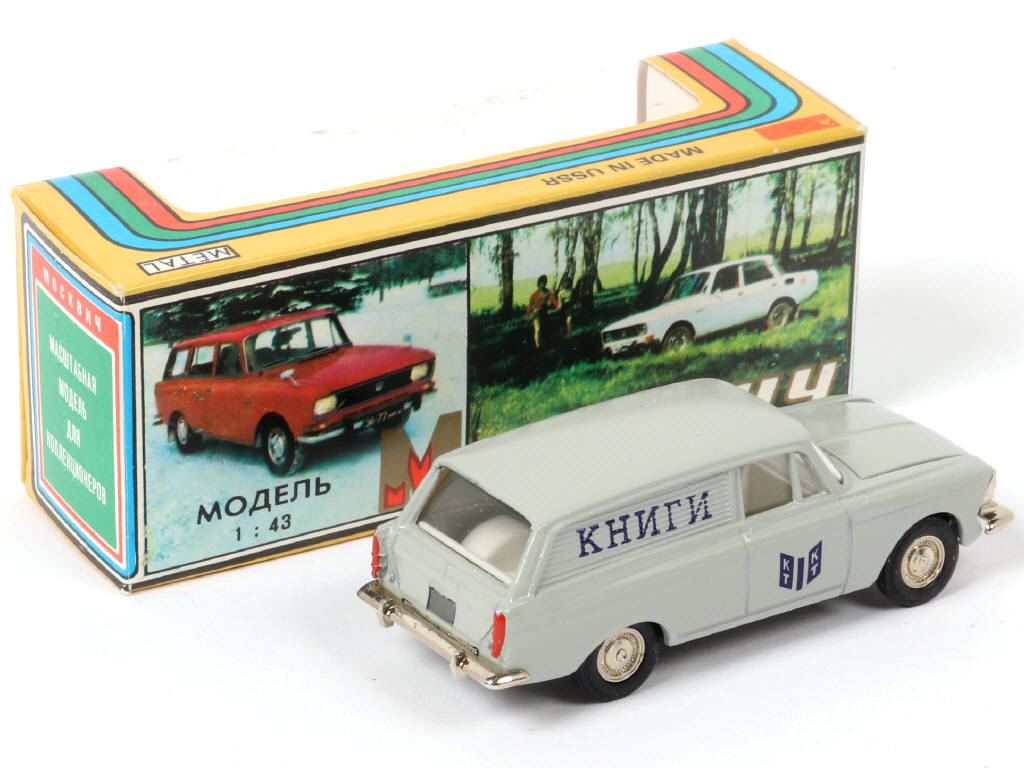 Lot 151 - NOVOEXPORT (URSS) (1)