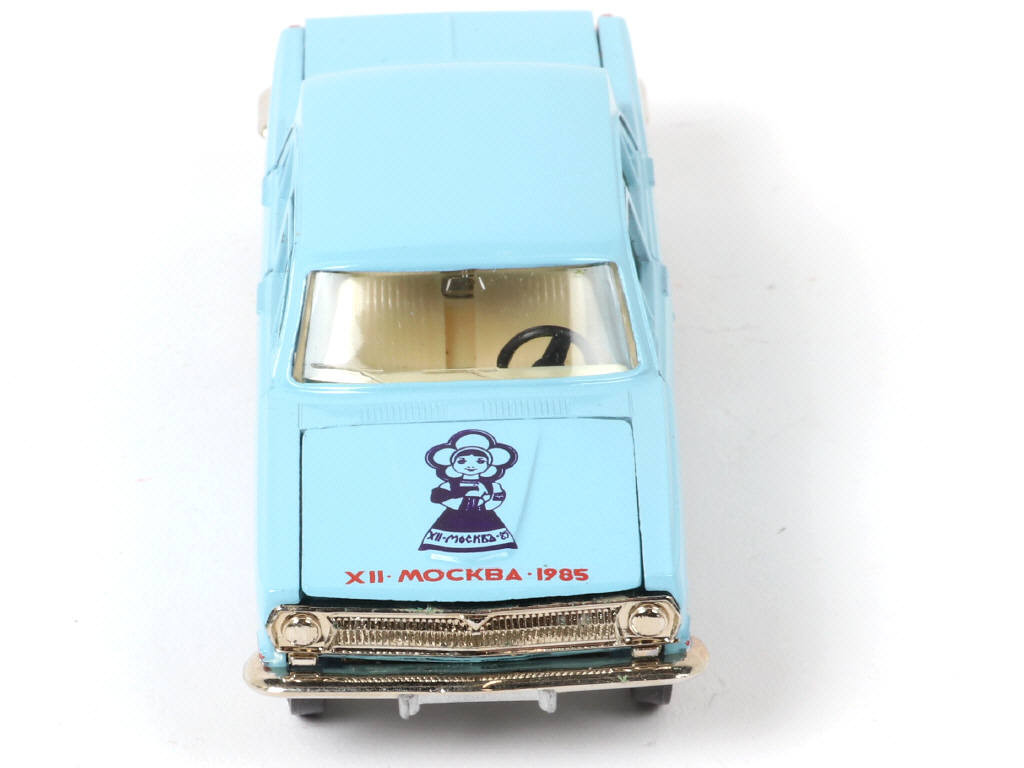 Lot 146 - NOVOEXPORT (URSS) (1)