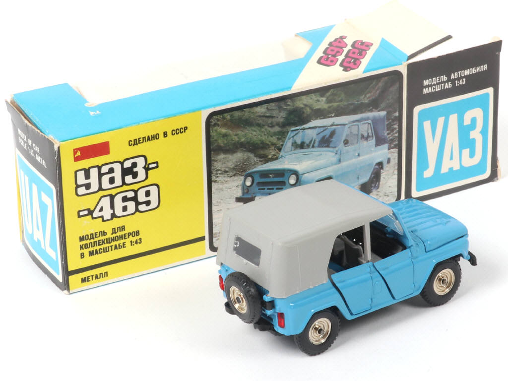 Lot 139 - RADON (RUSSIE) (1)