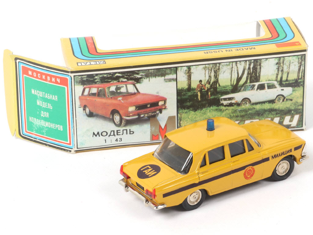 Lot 154 - NOVOEXPORT (URSS) (1)