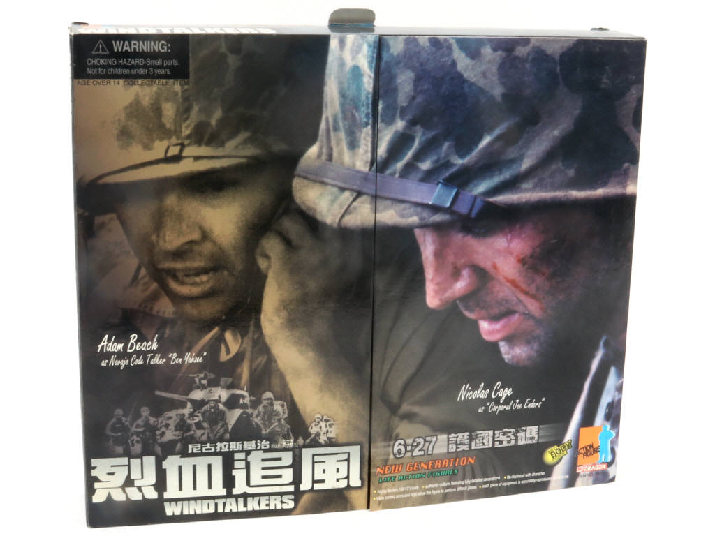 Lot 62 - DRAGON (CHINE) (1)