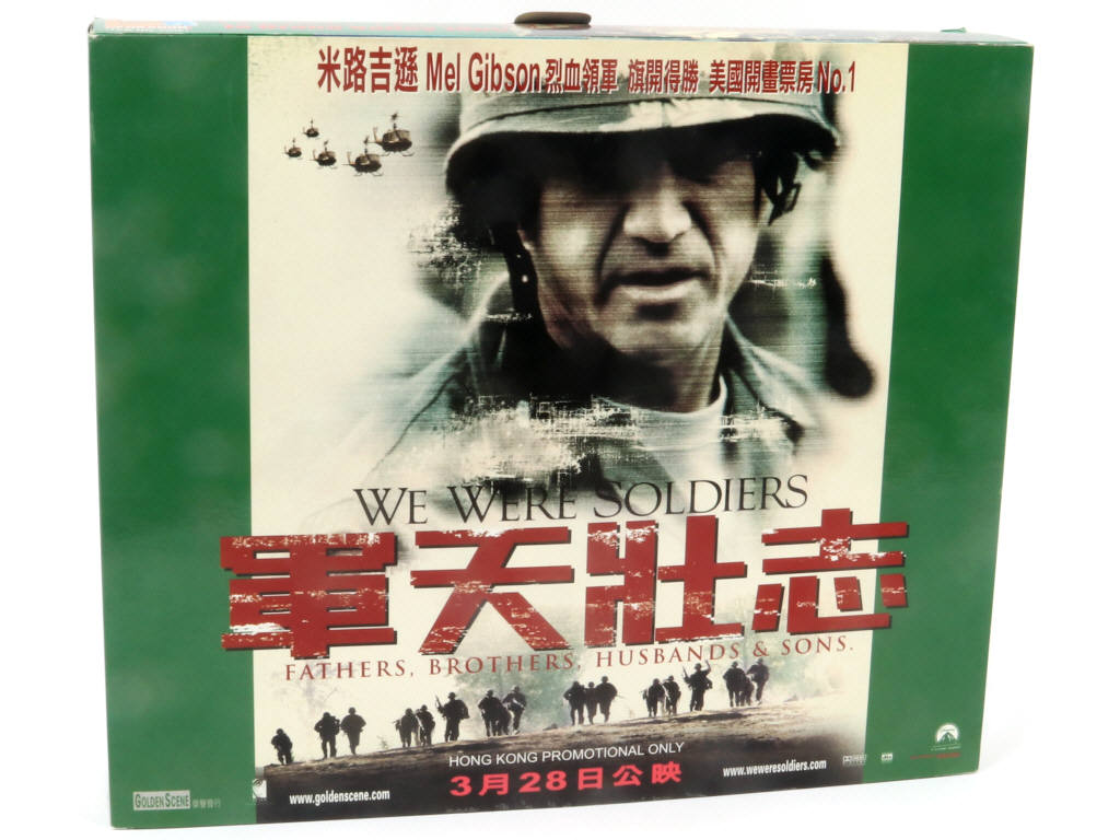 Lot 64 - DRAGON (CHINE) (1)