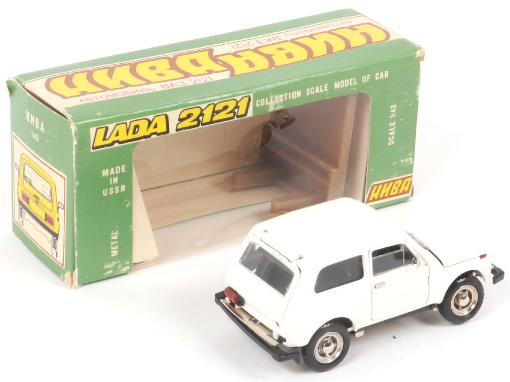 Lot 197 - TANTAL (URSS) (1)