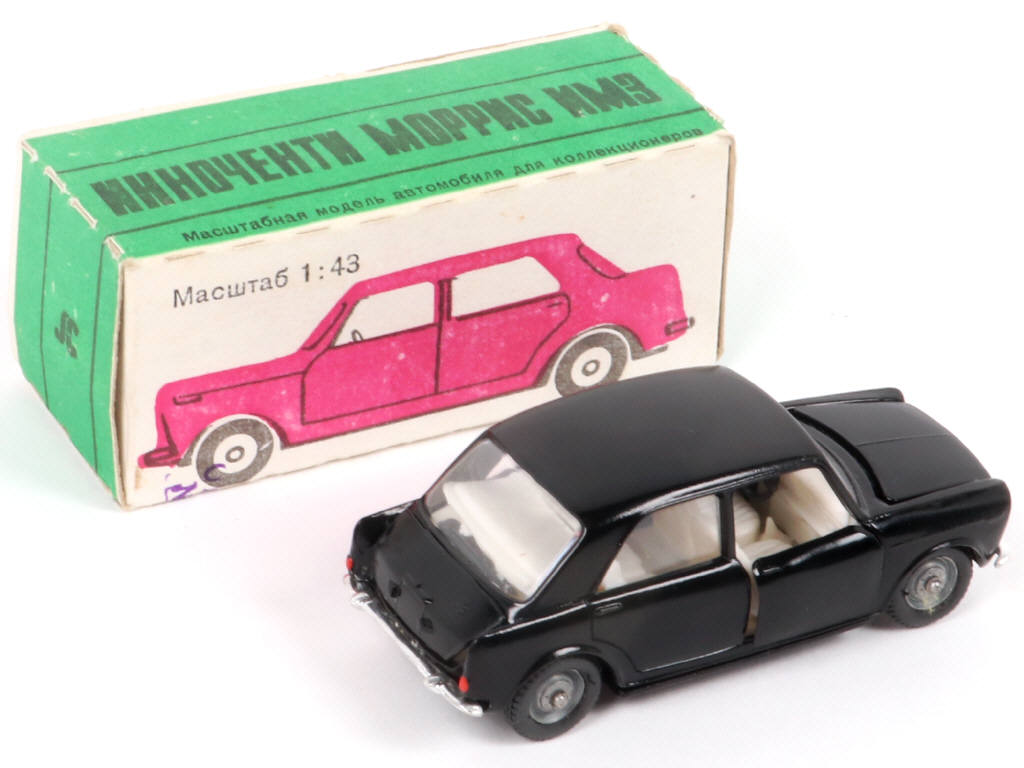 Lot 183 - DIVERS (URSS) (1)