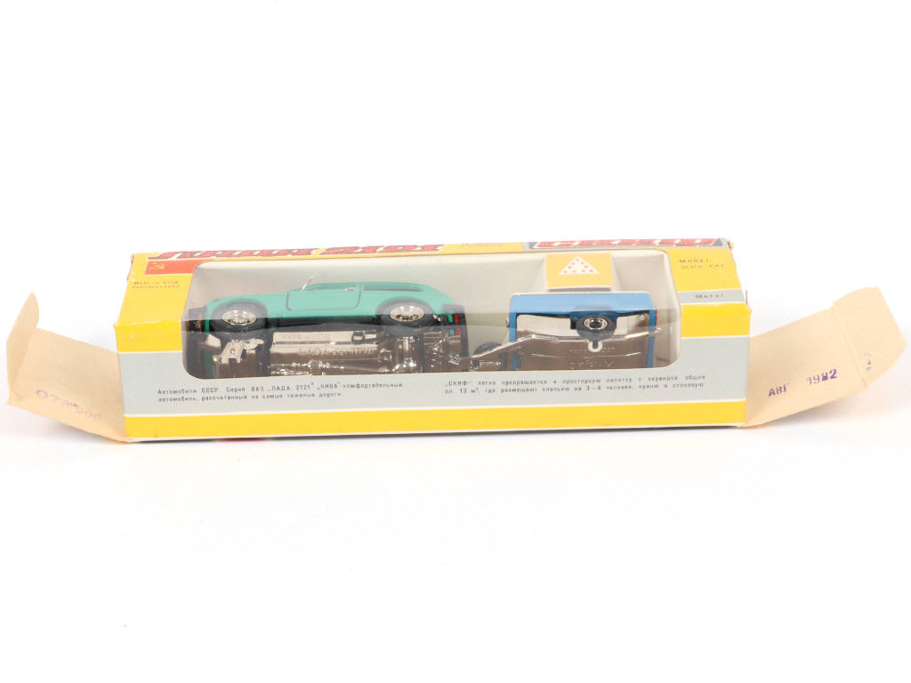 Lot 41 - NOVOEXPORT (URSS) (1)