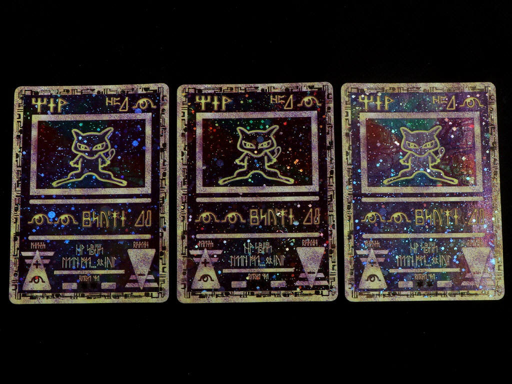 Lot 66 - POKEMON COMPANY (FRANCE) (3)