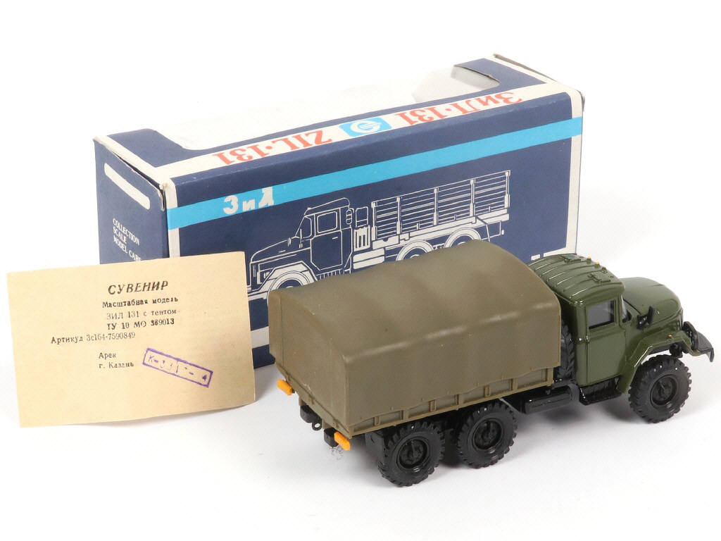 Lot 64 - ELECON (RUSSIE) (1)