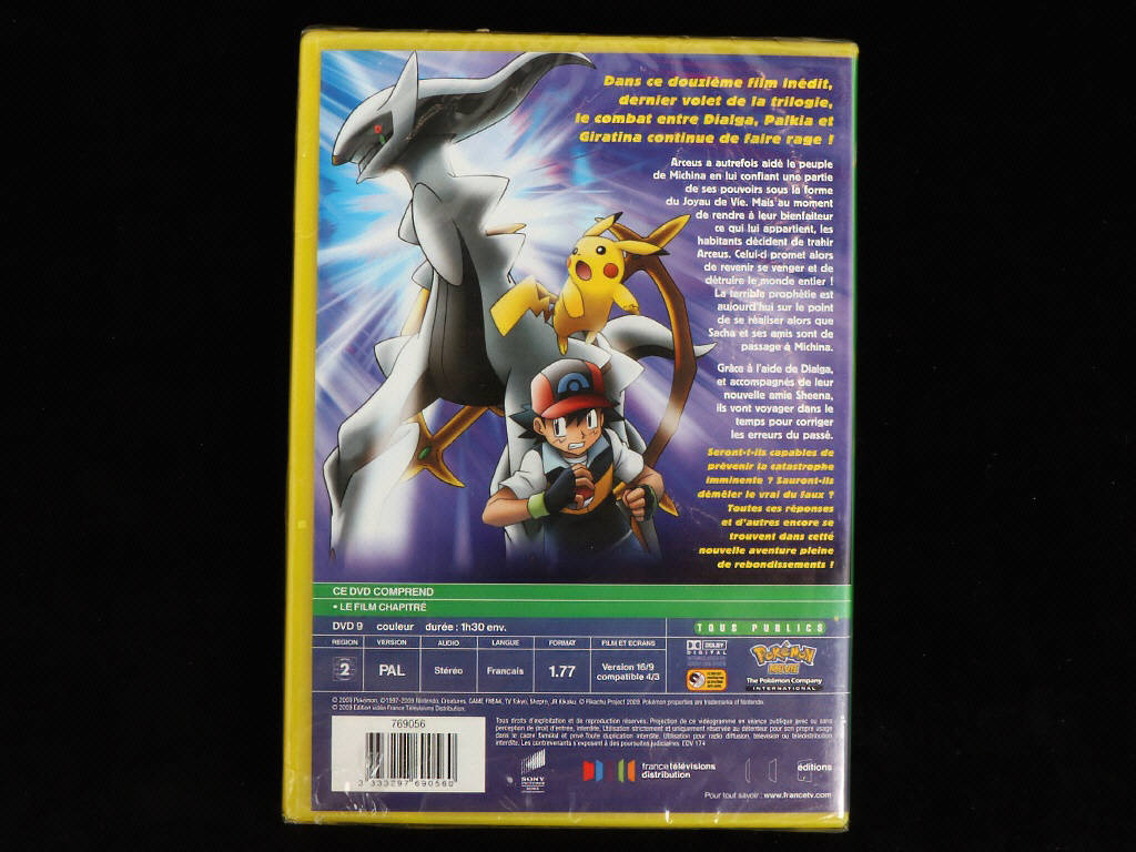 Lot 30 - POKEMON COMPANY (FRANCE) (1)