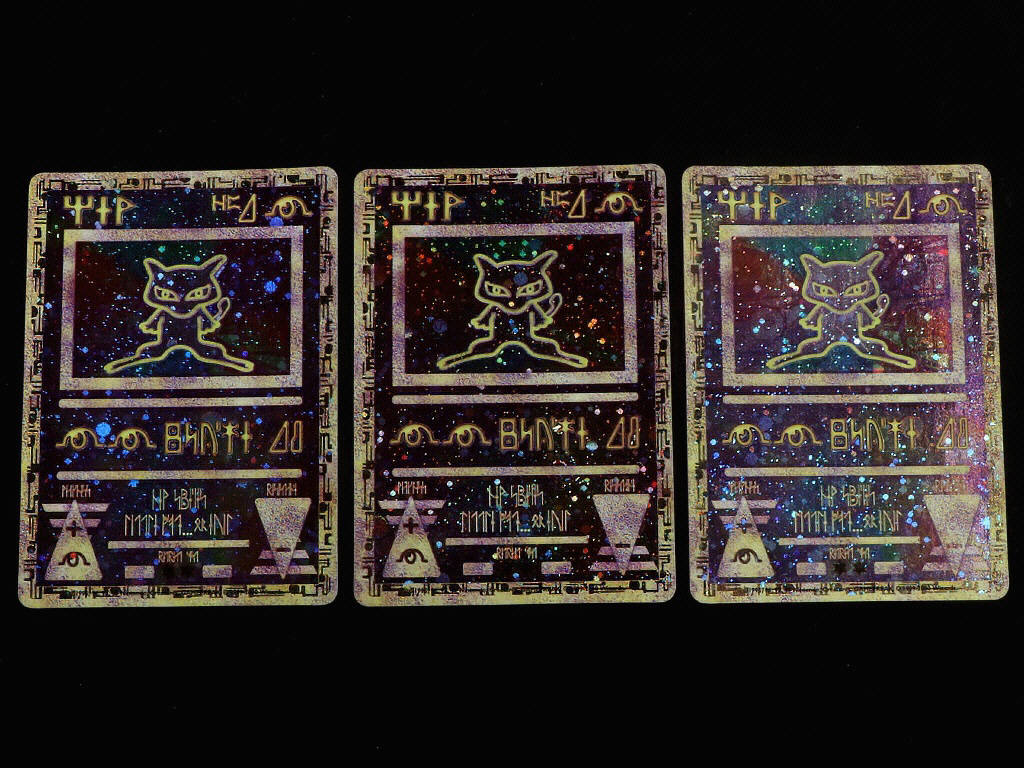 Lot 49 - POKEMON COMPANY (FRANCE) (3)