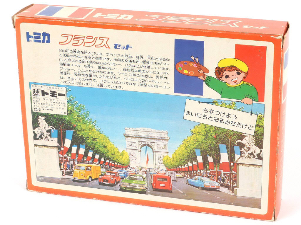 Lot 101 - TOMICA (JAPON) (1)