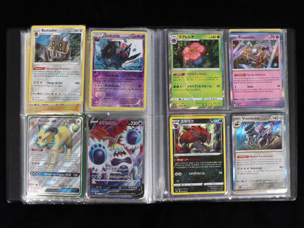 Lot 44 - POKEMON COMPANY (FRANCE) (1)