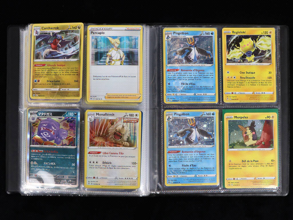 Lot 44 - POKEMON COMPANY (FRANCE) (1)